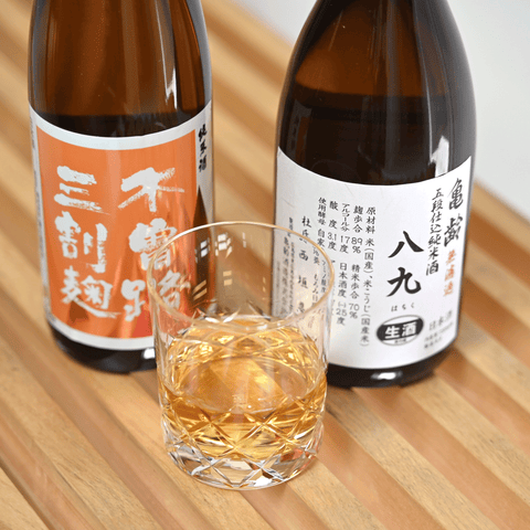 Taste of Koji (September 2025)