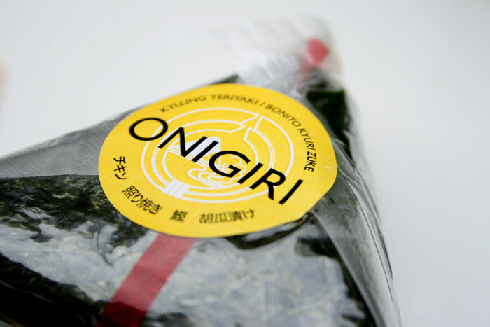 Skankynavia: Copenhagen Onigiri (A Tribute to Tokyo) – Umami Mart