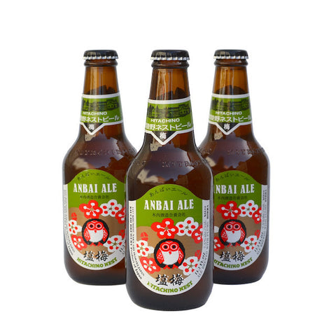 Give a Hoot: Hitachino Nest Anbai Ale!