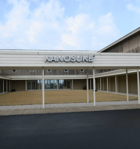 Kanosuke Distillery (Kagoshima)