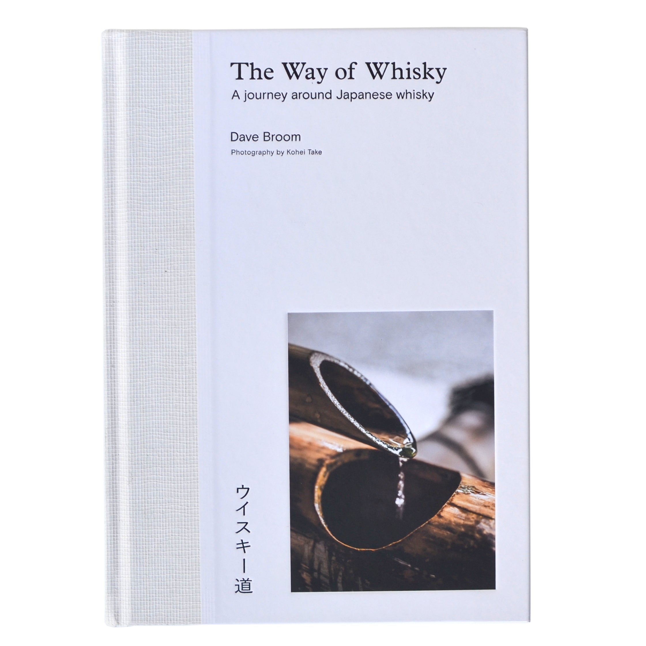 The Way of Whisky, A New Book All About Japanese Whisky – Umami Mart