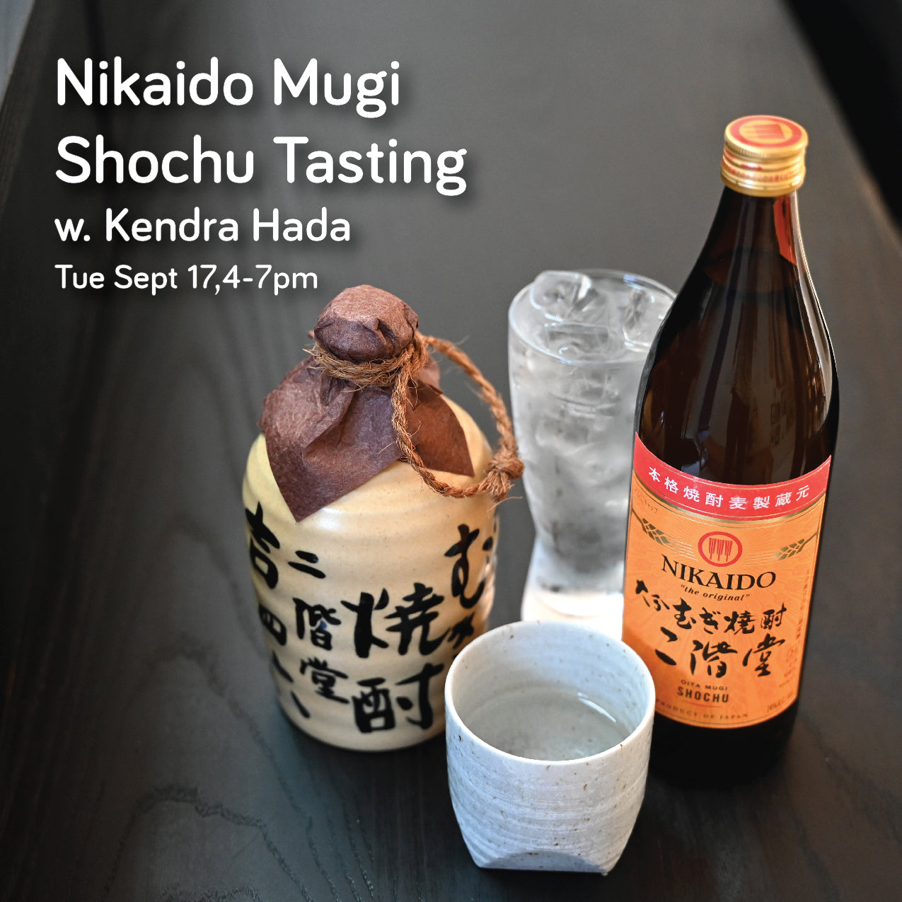 飲んじゃったΣ(ノ≧ڡ≦) Nikaido Barley Shochu Talk + Tasting w. Kendra Hada – Umami Mart