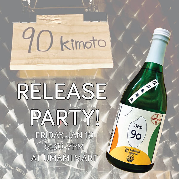 Den 90 Kimoto Release Party w. Yoshi Sako – Umami Mart
