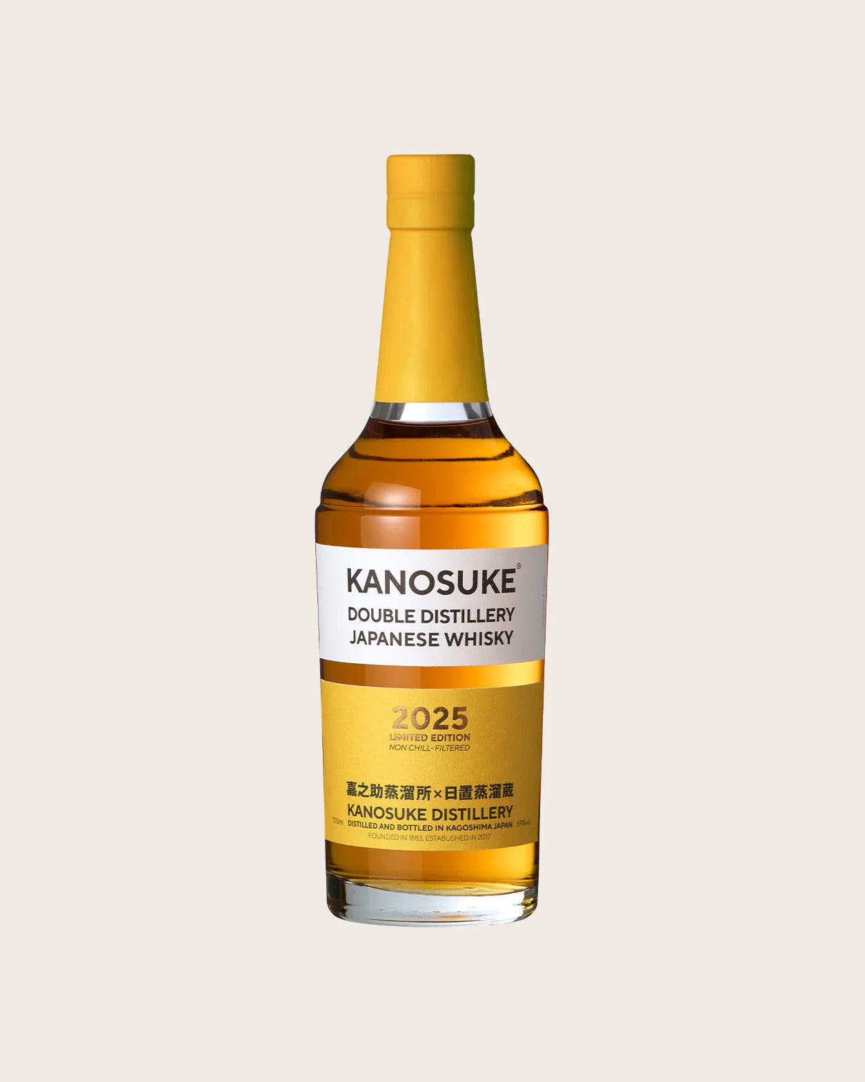 Kanosuke 2025 