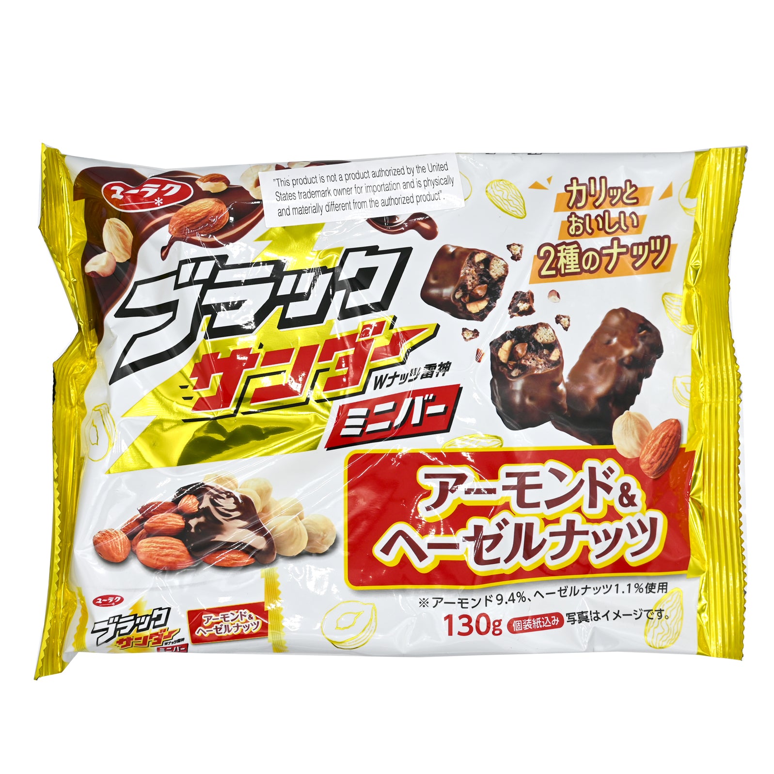 black_thunder_nuts.jpg?v=