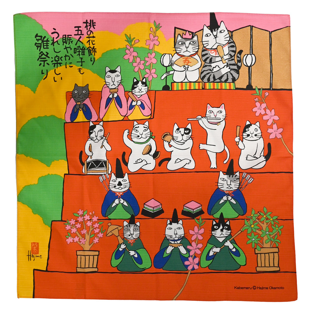 Kabamaru Hinadan Kazari Furoshiki – Umami Mart
