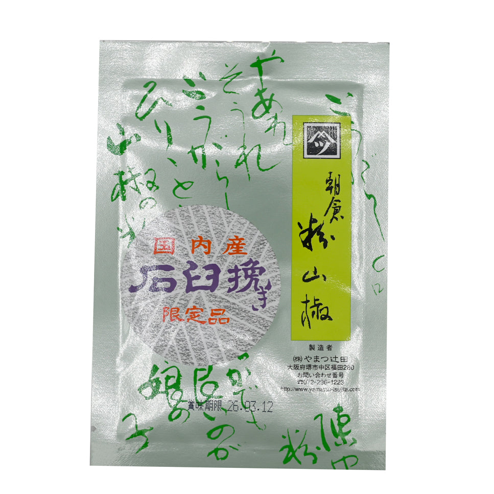 Yasufumi Tominaga2個 sansho_pouch.jpg?v=1756929478