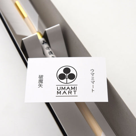 Hamaya - Lucky Charm Arrow