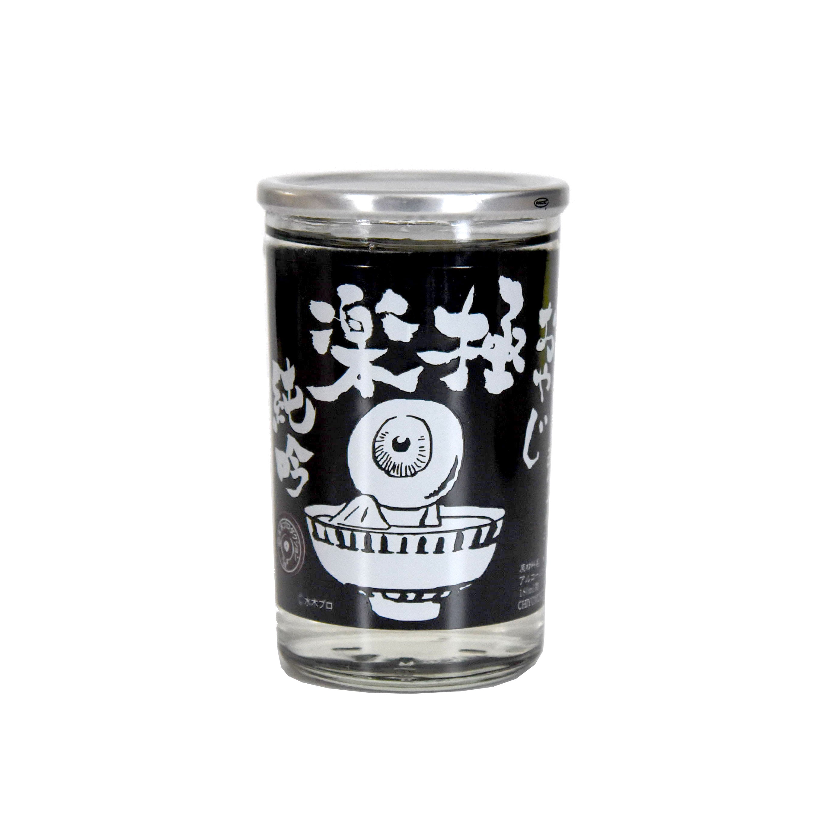 oyaji_one_cup.jpg?v=1626645449