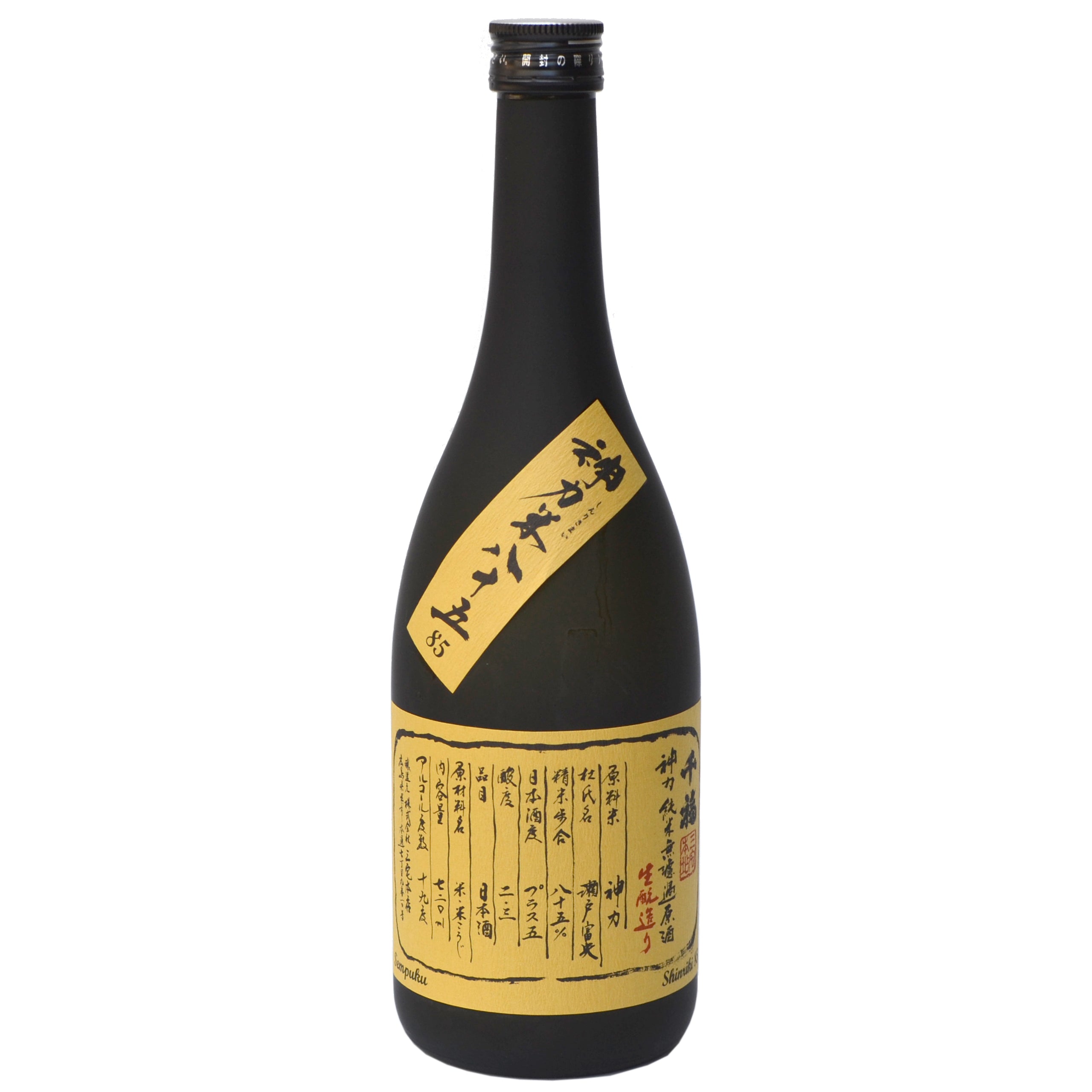 Sempuku Shinriki 85 Junmai Sake (BTL 720ml) – Umami Mart