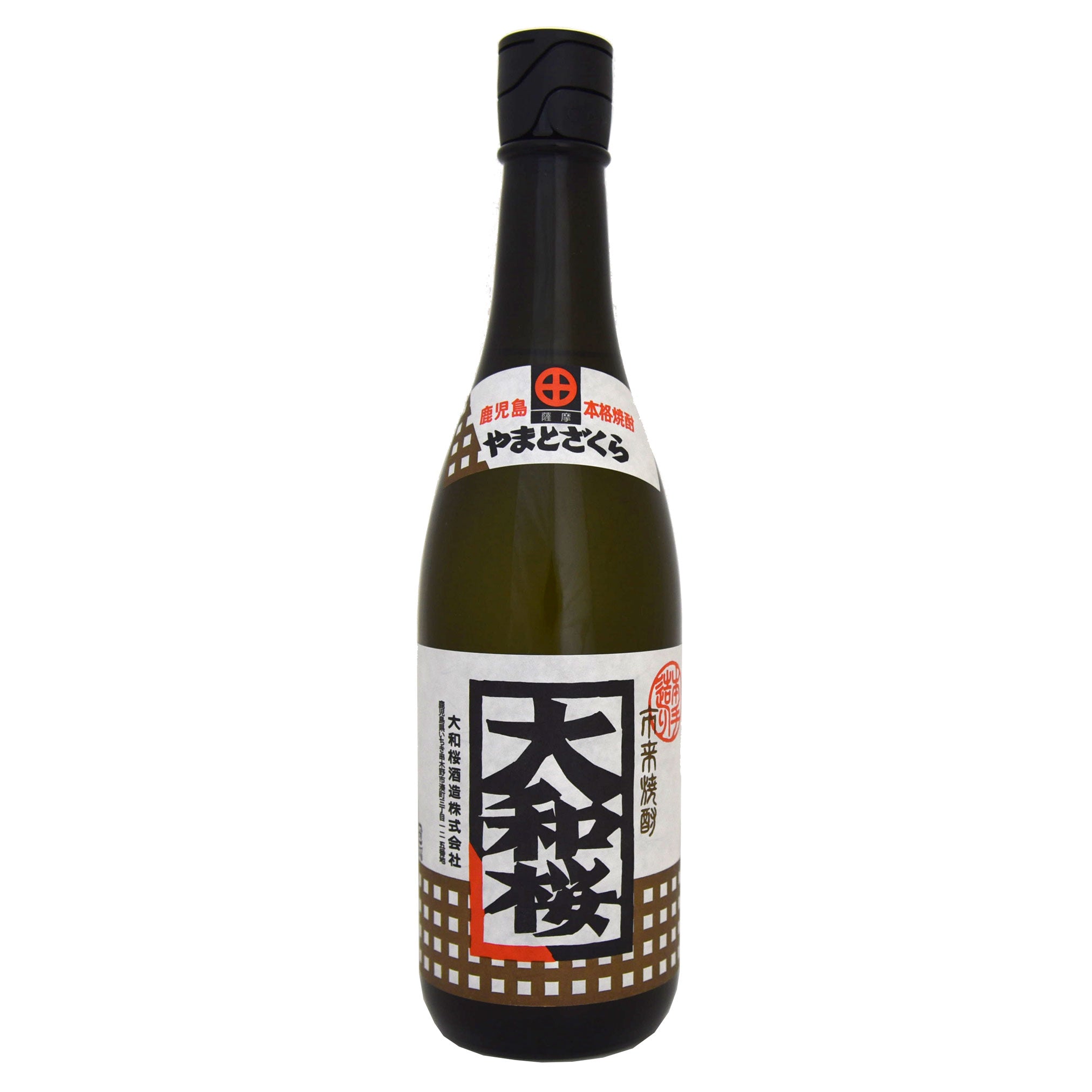 y*o様 somabito ソマジョーズ　ソマビト　SOMAJYOZU Yamatozakura Sweet Potato Shochu (BTL 750ml) – Umami Mart