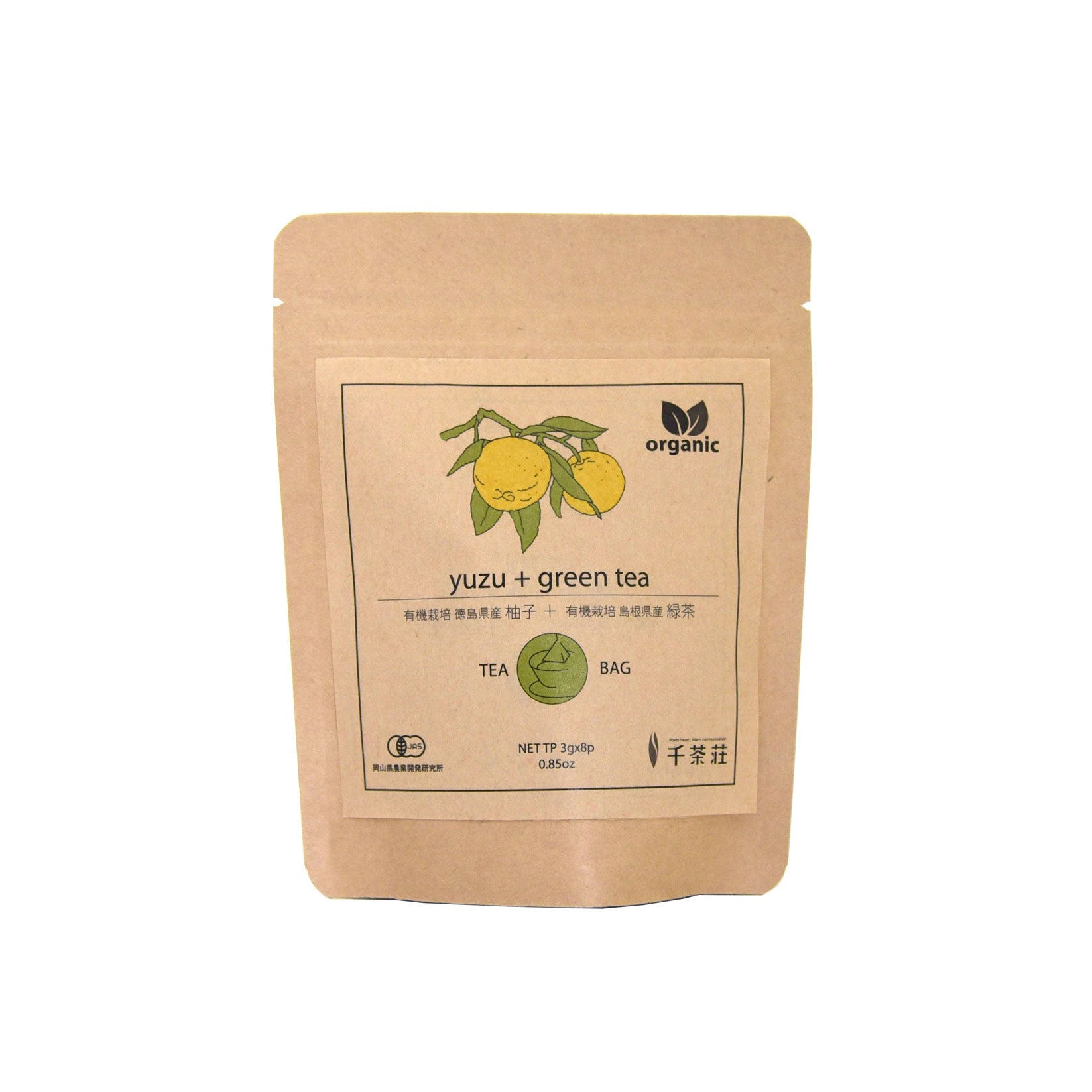 ryokuchaページ Yuzu Ryokucha Tea Bags – Umami Mart