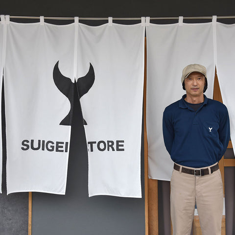 A Visit to Suigei Brewing Co.