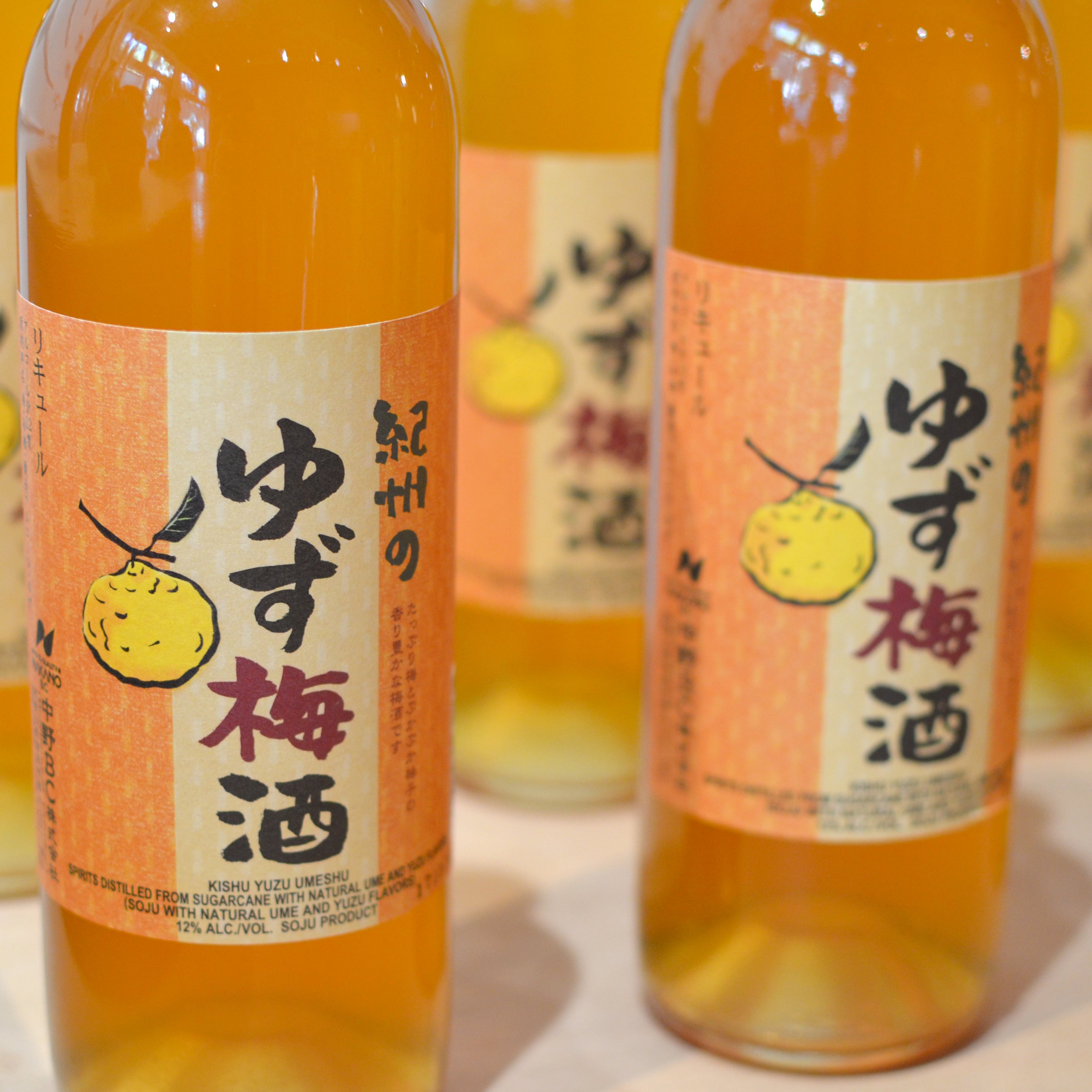 070518_yuzu_umeshu_ig_1.jpg?v=