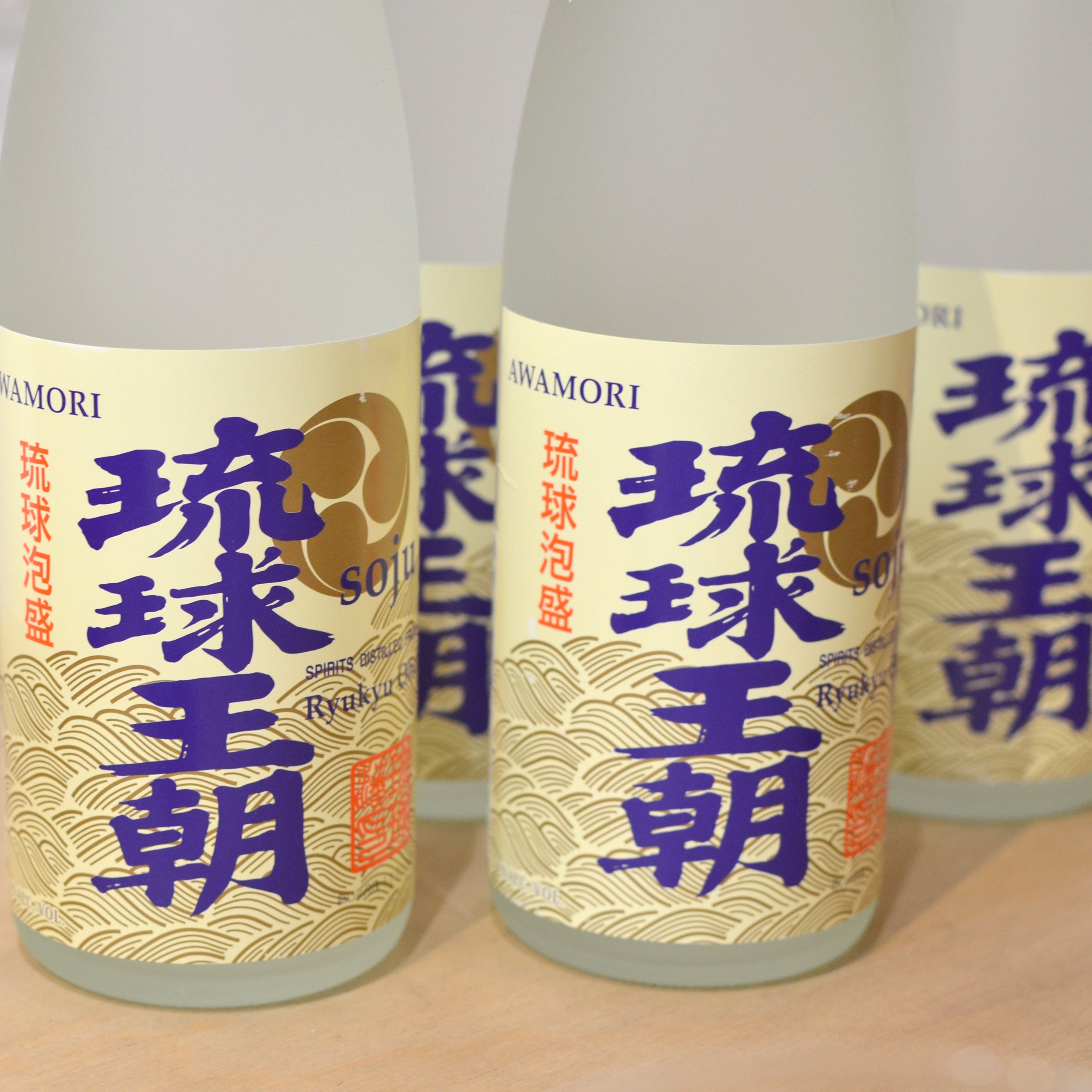 New! Ryukyu Ohcho Awamori – Umami Mart
