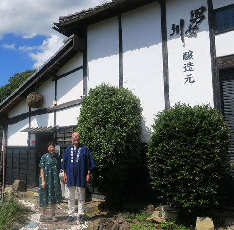 Inaba Shuzo