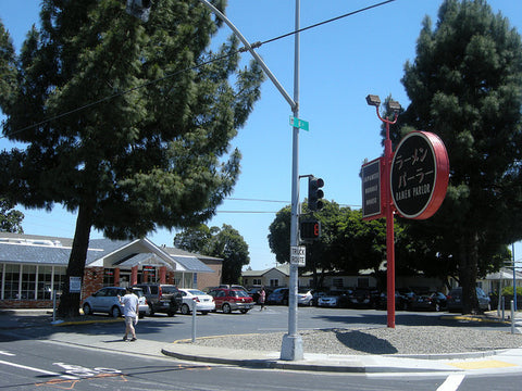 Great UM Noodletown: Ramen Parlor (San Mateo)