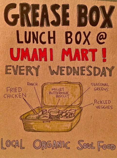 Grease Box Lunch Box Every Wednesday
