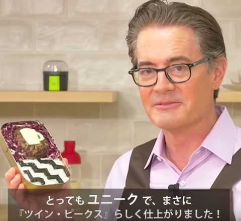 Twin Peaks Bento