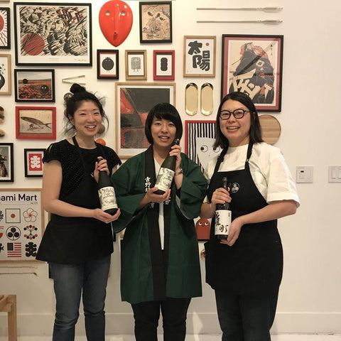 Omachi Sake Tasting
