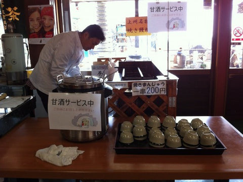 Postcard from Gunma