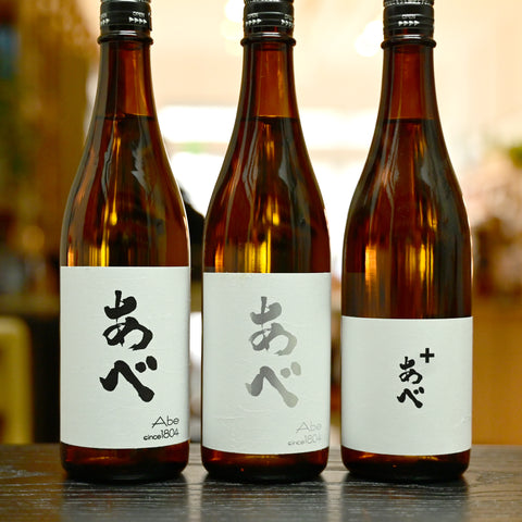 Meet the Maker: Yuta Abe of Abe Sake Brewery