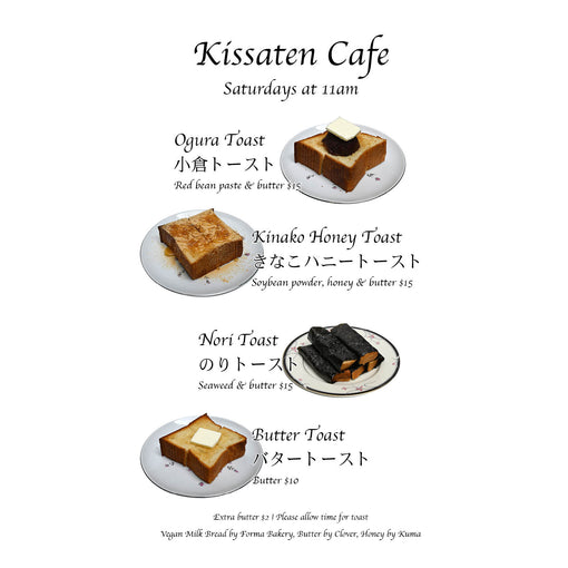 Kissaten Cafe