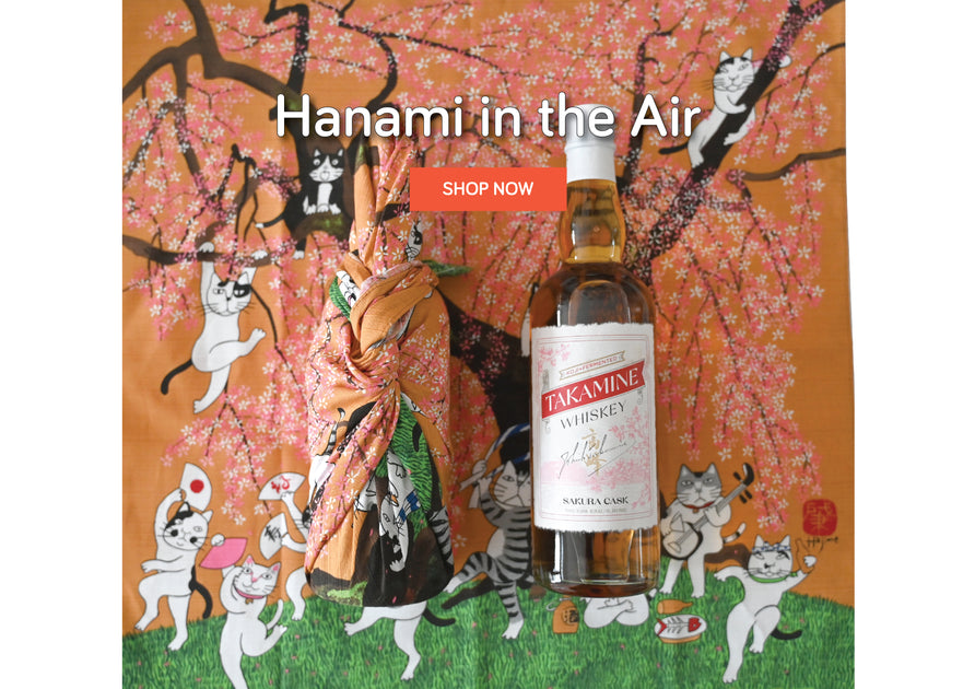 Hanami is in the Air: Takamine Sakura Cask Whiskey wrapped in Kabamaru Hanami Furoshiki, beside an unwrapped bottle of Takamine Sakura Cask Whiskey