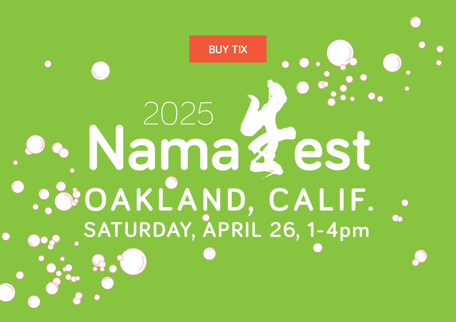 NamaFest, our annual spring celebration of unpasteurized sakes, is back and bigger than ever! Try all the drinks available with your ticket. We'll be raising a glass with local breweries, importers, and popups in our back lot with plenty of snacks, and lively namas.