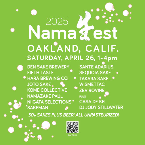 NamaFest 2025