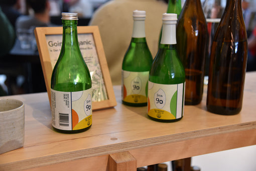 Den 90 Kimoto Pasteurized Junmai Sake (BTL 500ml)