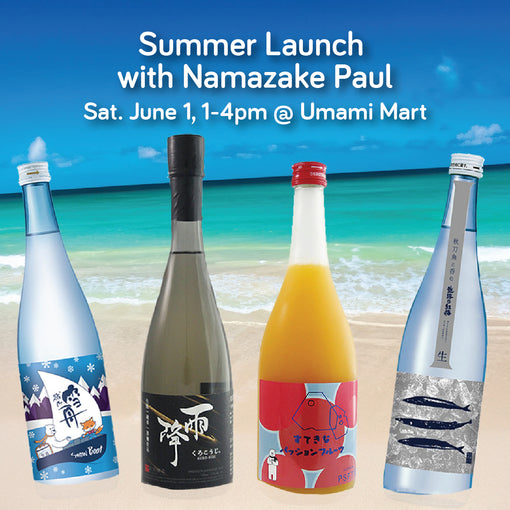 Summer Launch w. Namazake Paul