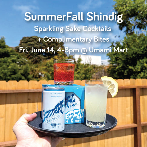 SummerFall Shindig