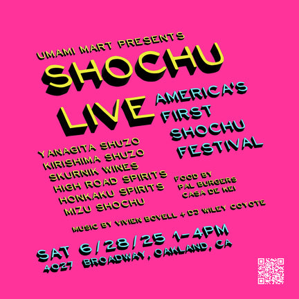Umami Mart Presents Shochu Live
Yes, it's the festival you've been waiting for, completely dedicated to shochu! We've invited our favorite brewers, importers, and distributors to enjoy shochus made with different ingredients, in a myriad of styles.