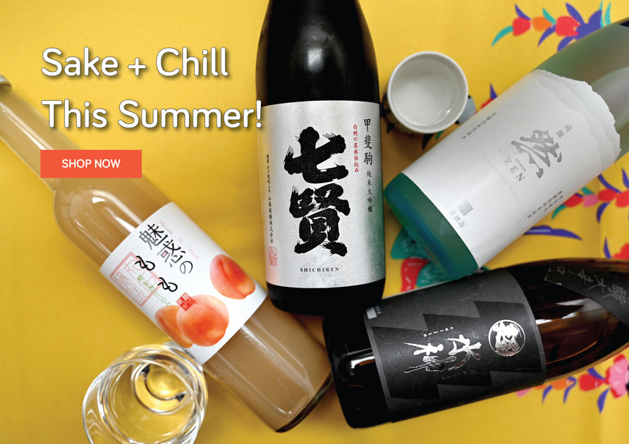 Sake + Chill This Summer: Peach Sake, Shichiken Junmai Daiginjo, Zen Surf Tokubetsu Junmai, and Suijin on a yellow cloth.