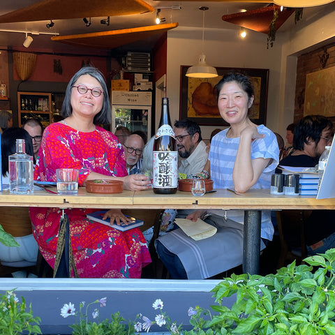 *OFFSITE* Everyday Sake Dinner @ Valley (Sonoma)