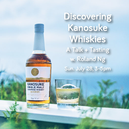 Discovering Kanosuke Whiskies: A Talk + Tasting