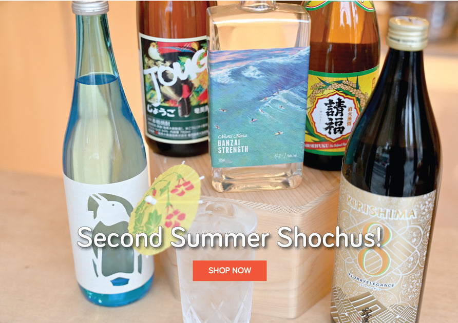 The sun is finally out here in the Bay Area and we are celebrating with a selection of shochus that are perfect on ice or as highballs. From the Banzai Strength Ginger Shochu to the Seifuku Awamori they’ll keep you cool through the late summer sun. Shochus on wooden table.