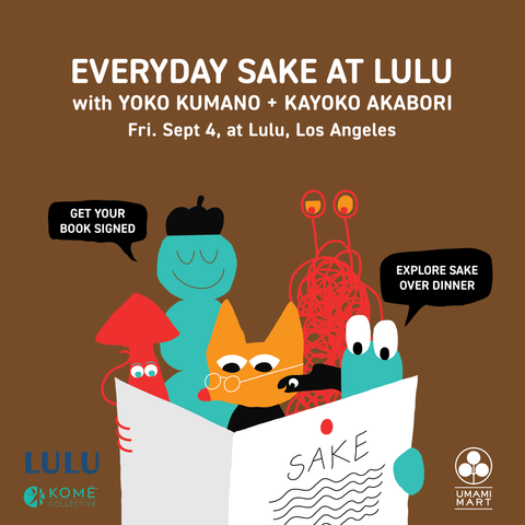 Everyday Sake at Lulu with Yoko Kumano + Kayoko Akabori, Fri. Sept 4, at Lulu, Los Angeles