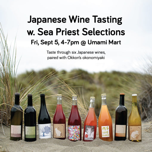 Japanese Natural Wine Tasting w. Sea Priest Selections