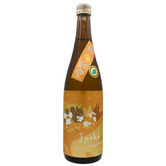 Jyoku Squirrel's Harvest Festival Junmai Genshu (BTL 720 ml)