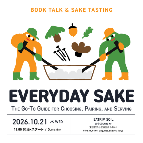 *OFFSITE* Everyday Sake Talk + Tasting w. Yuri Nomura, Anders Arhoj + Matsuse Shuzo @ Eatrip Soil (Tokyo)