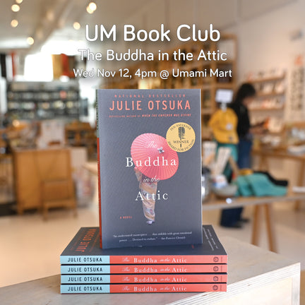 Written in 2011, this novel is written by Japanese American author Julie Otsuka. Set in the 1900s, it is about Japanese picture brides immigrating to the U.S. and so much more. Inspired by historical accounts of several women, it chronicles their arrival, struggles with their relationships at home, challenges at work, and the gut-wrenching experience of being sent to the camps.