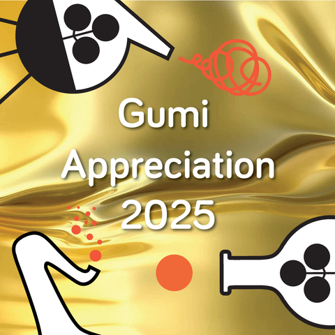 Gumi Appreciation Night 2025