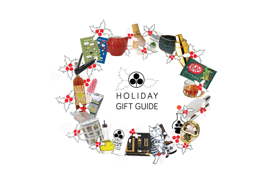 Umami Mart Holiday Gift Guide wreath that featured ceramics, gift cards, barware, and Umami Mart logos