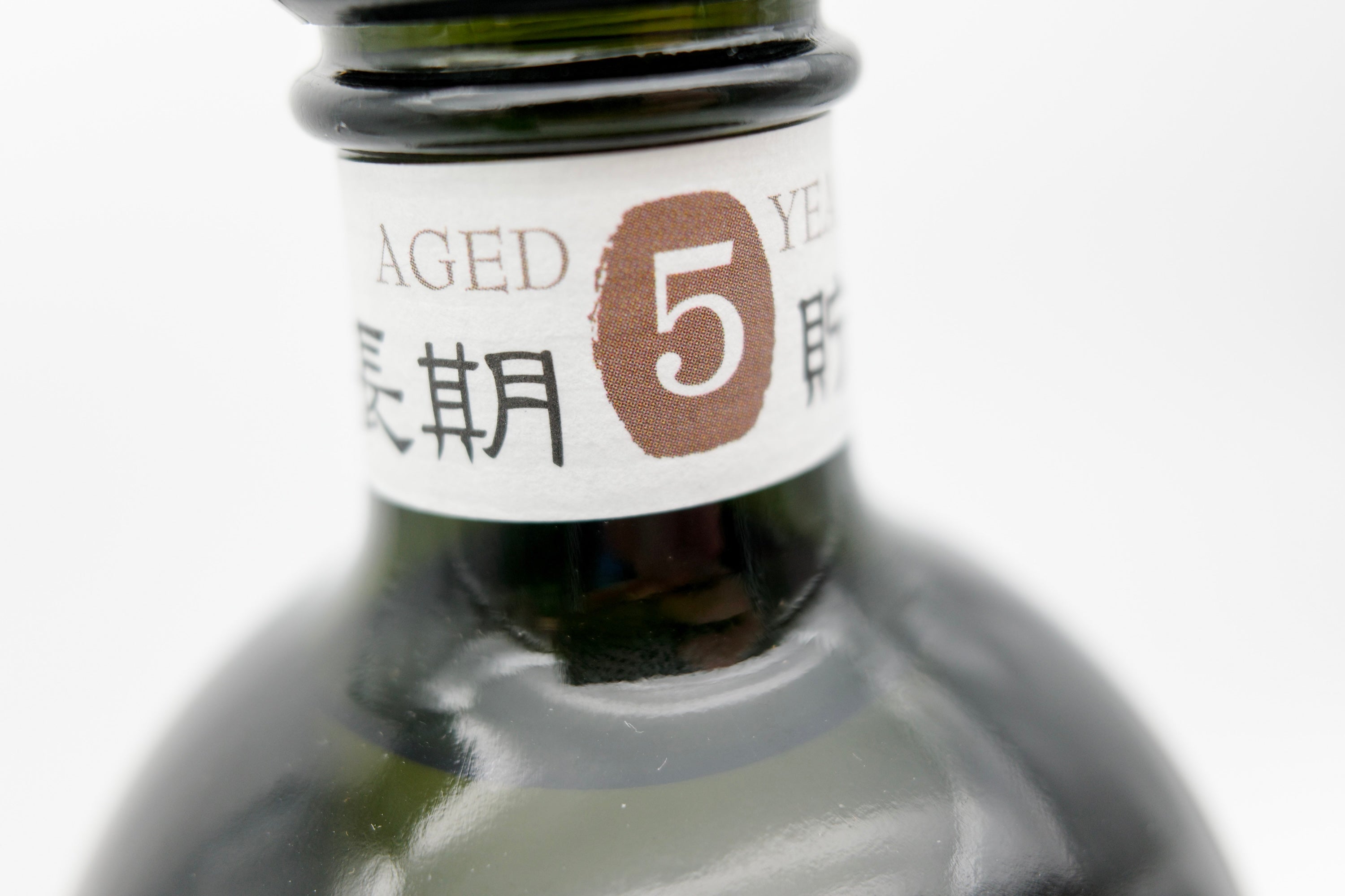 Ranbiki 5 Year Aged Barley Shochu (BTL 720ml) – Umami Mart