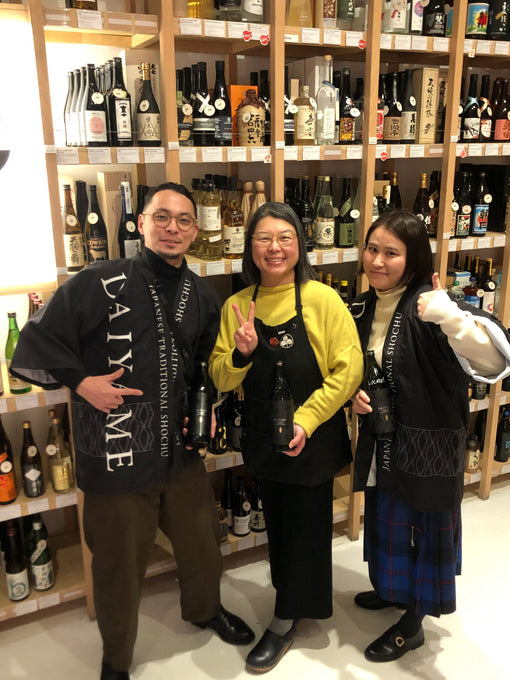 Shochu Live