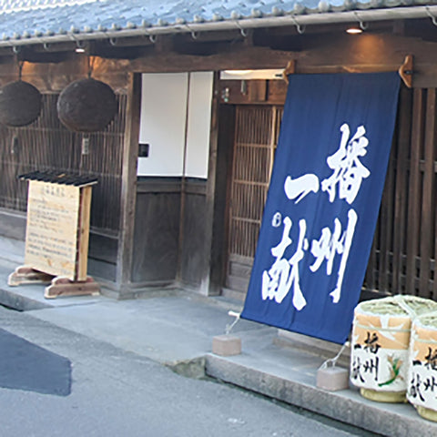 Meet the Brewer: Sanyohai Shuzo + Gochoda Shuzo w. Jamie Graves