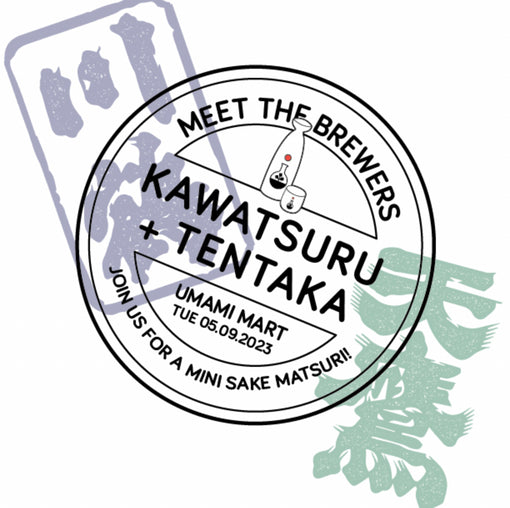 Meet the Brewers: Kawatsuru + Tentaka