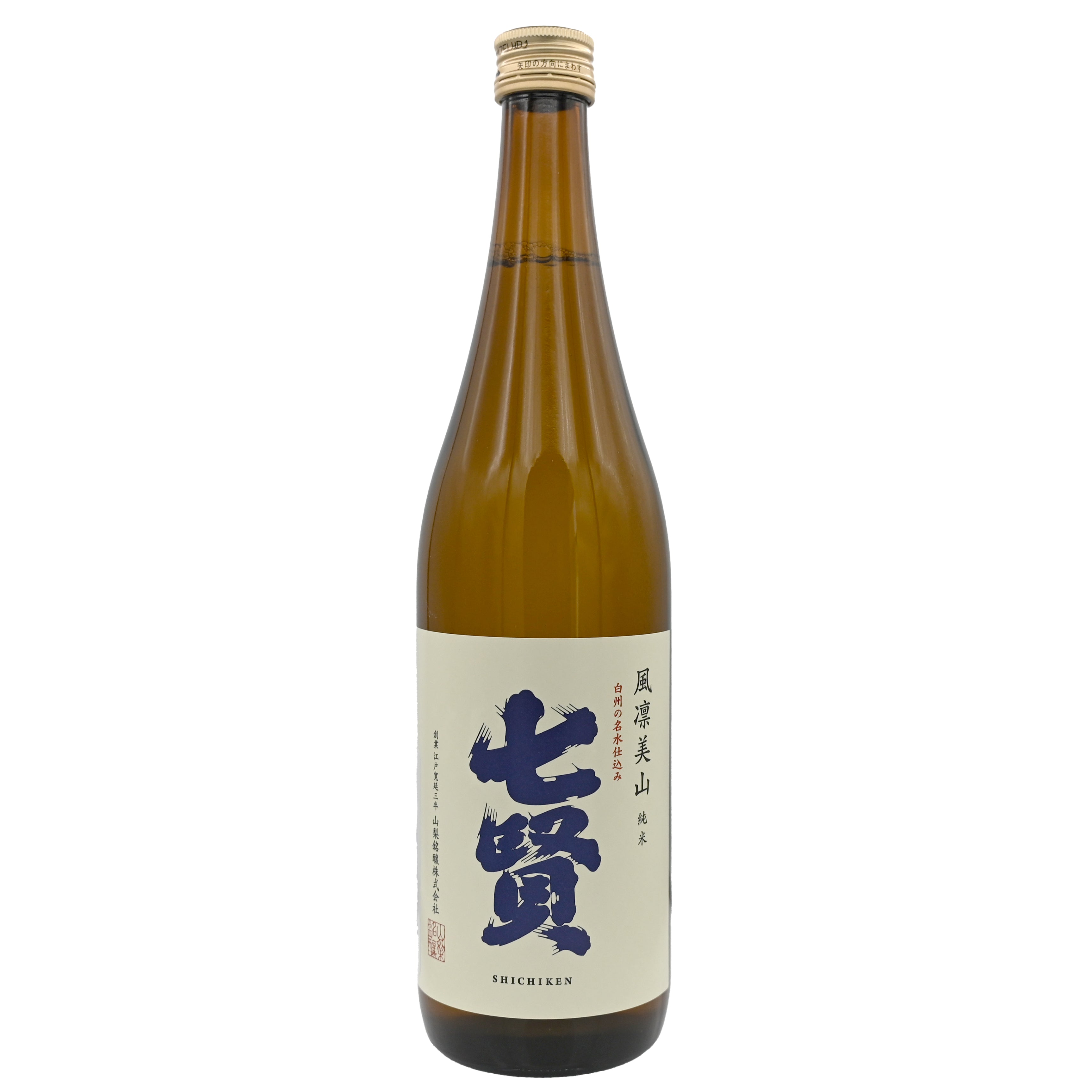 Sake + Spirits – Umami Mart
